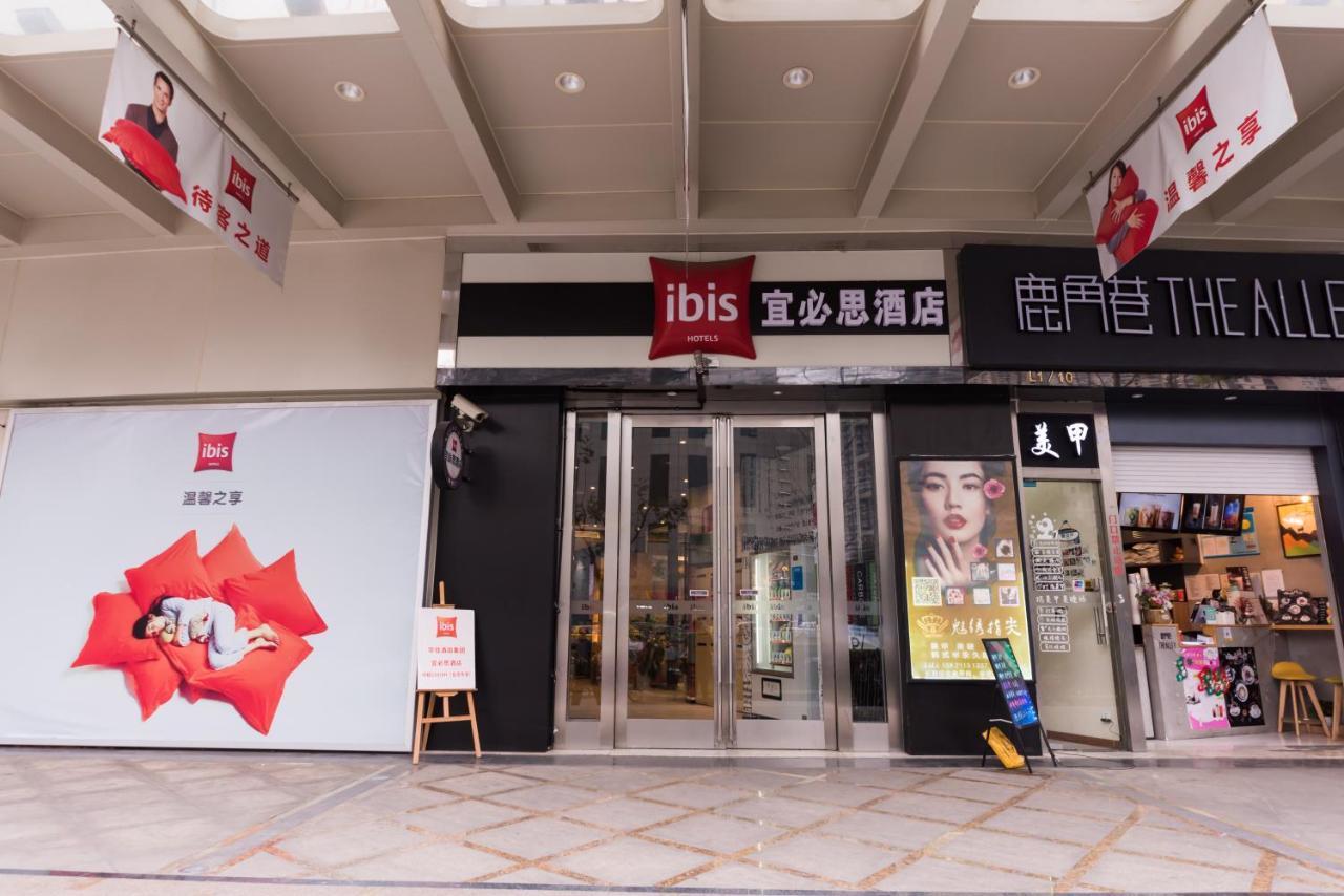 Ibis Shanghai Changshou Road Hotel Екстериор снимка